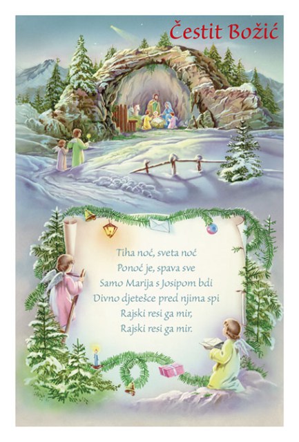 Božićna čestitka